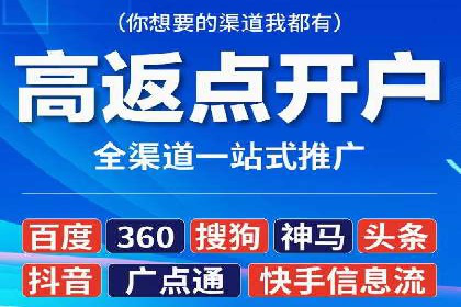 百度广告投放的创意策略及案例分析