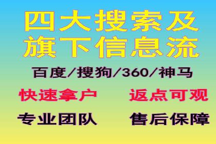 百度推广服务费如何助力企业快速成长