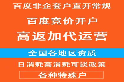 百度竞价托管助力企业实现业绩倍增